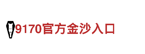 创意行销公司贝博ballbet艾弗森，专注打造创意营销解决方案